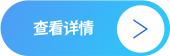 闪迅集团赴伊川县吕店镇考察调研 共谋小米产业升级新篇章
